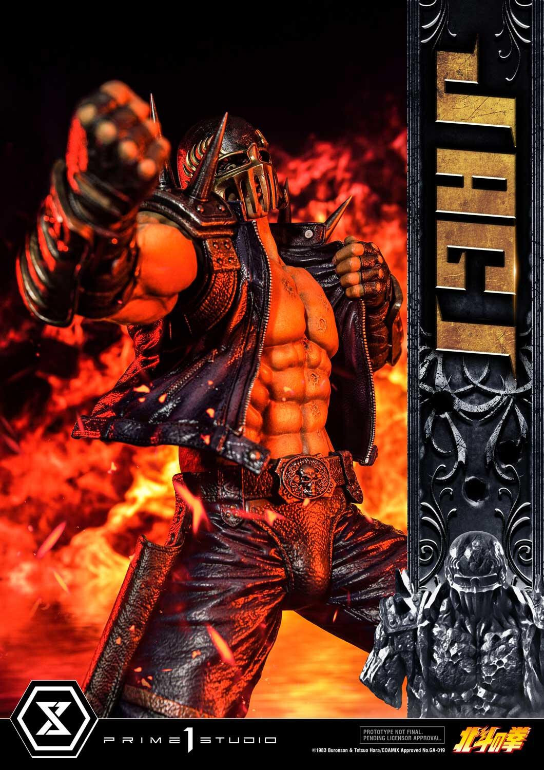 Hokuto no Ken - Jagi - Premium Masterline  (PMFOTNS-04) - 1/4 (Prime 1 Studio) photo 93