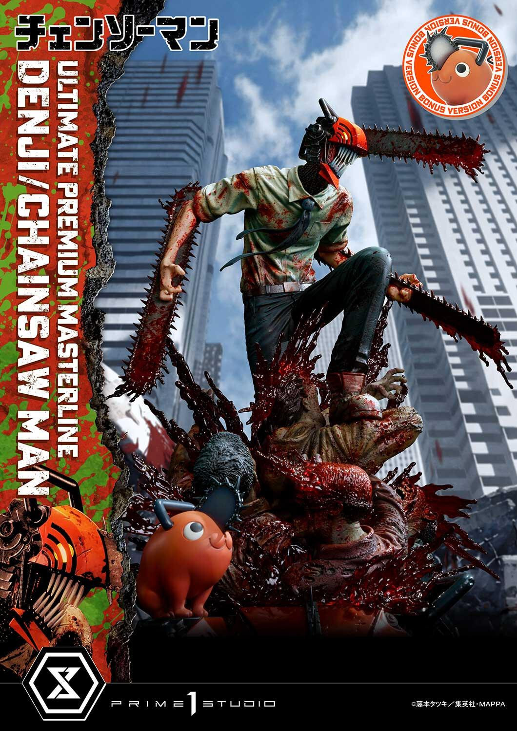 Chainsaw Man - Denji - Pochita - Ultimate Premium Masterline  (UPMCSM-01DXS) - 1/4 - DX Bonus Version (Prime 1 Studio) photo 12