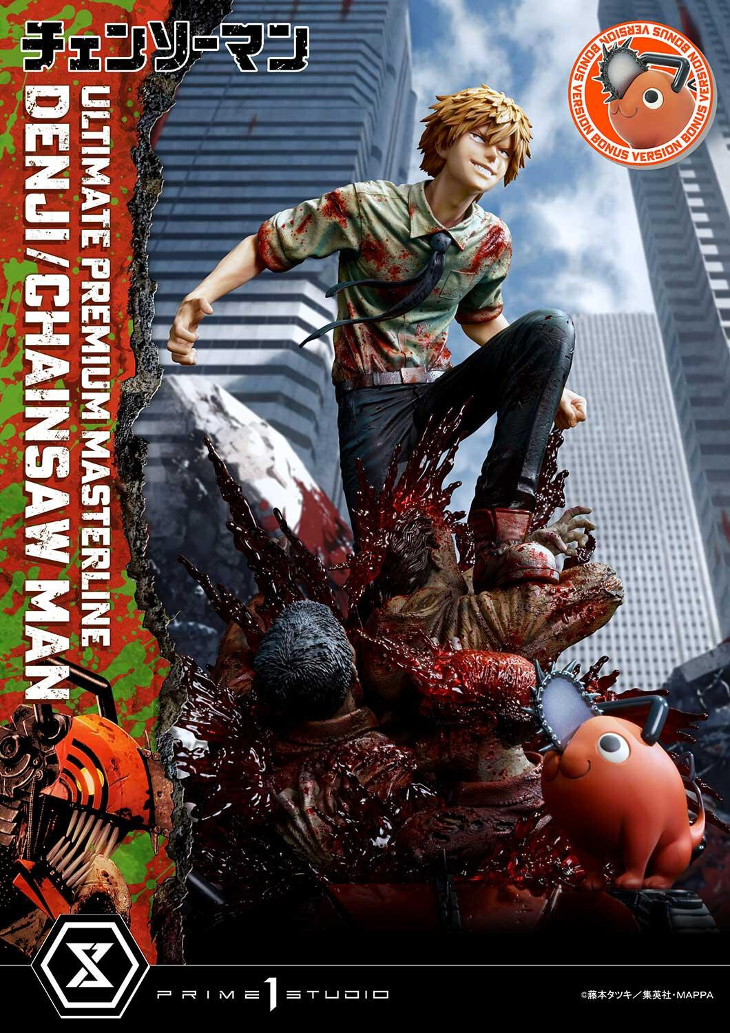 Chainsaw Man - Denji - Pochita - Ultimate Premium Masterline  (UPMCSM-01DXS) - 1/4 - DX Bonus Version (Prime 1 Studio) photo 13