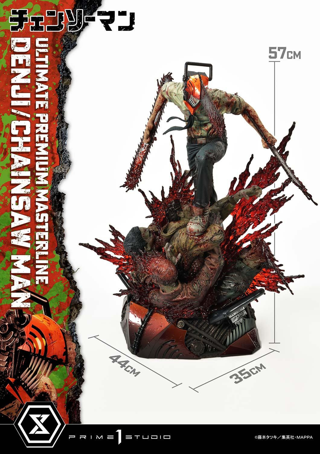 Chainsaw Man - Denji - Pochita - Ultimate Premium Masterline  (UPMCSM-01DXS) - 1/4 - DX Bonus Version (Prime 1 Studio) photo 18