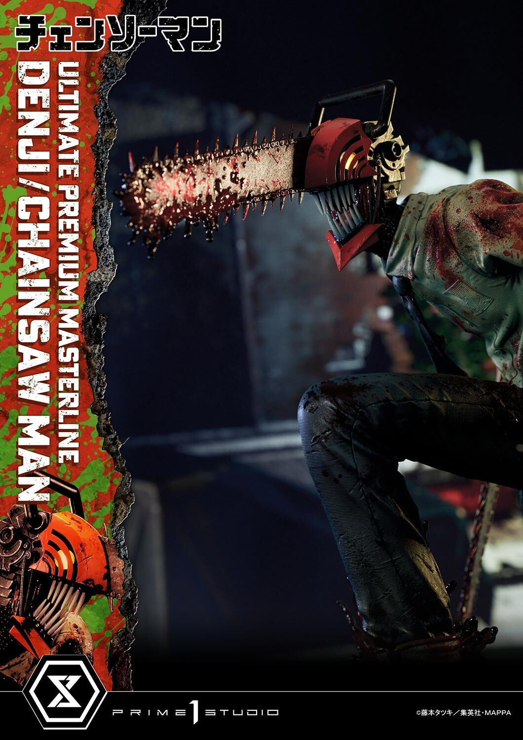 Chainsaw Man - Denji - Pochita - Ultimate Premium Masterline  (UPMCSM-01DXS) - 1/4 - DX Bonus Version (Prime 1 Studio) photo 27