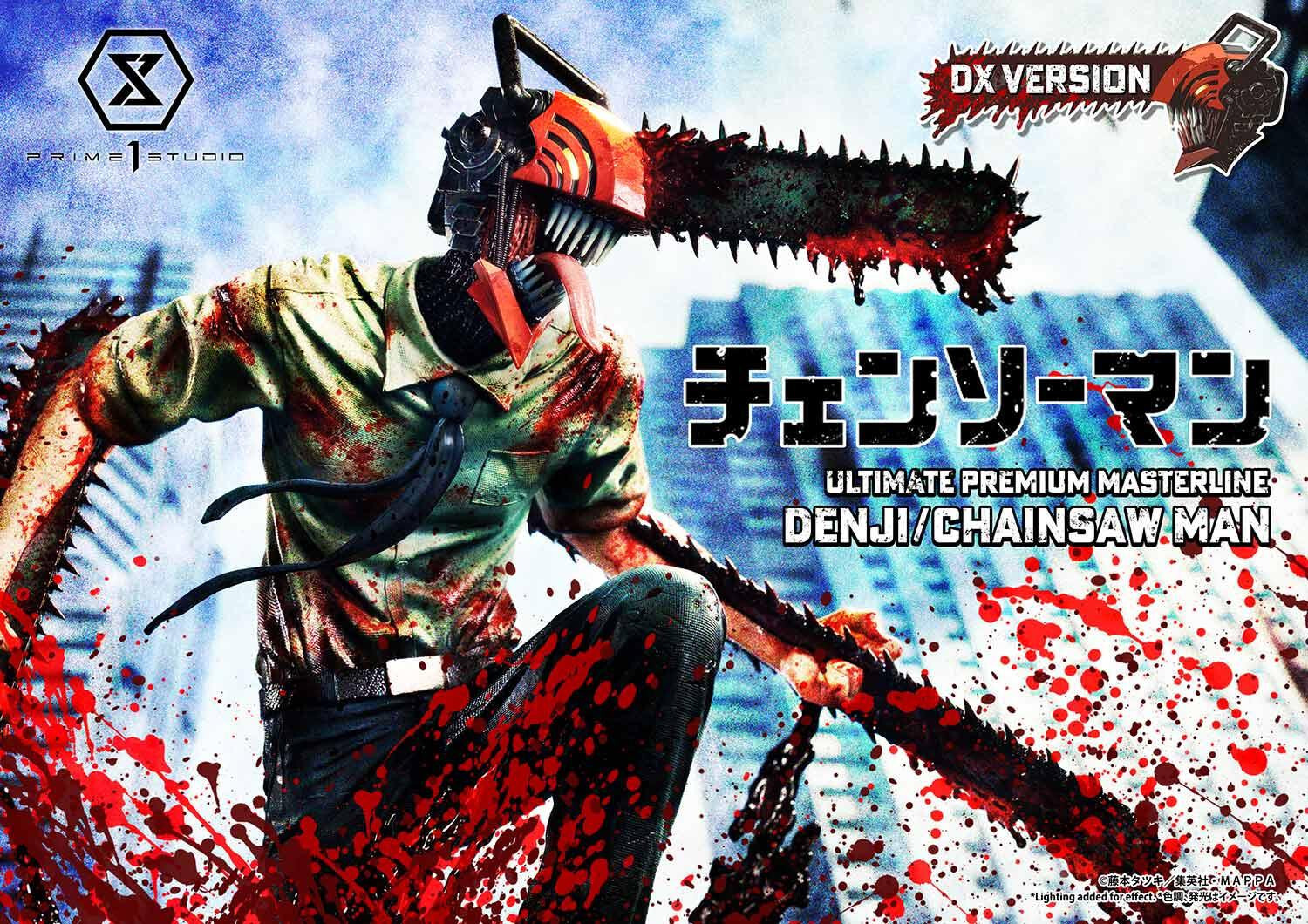 Chainsaw Man - Denji - Pochita - Ultimate Premium Masterline  (UPMCSM-01DXS) - 1/4 - DX Bonus Version (Prime 1 Studio) photo 76