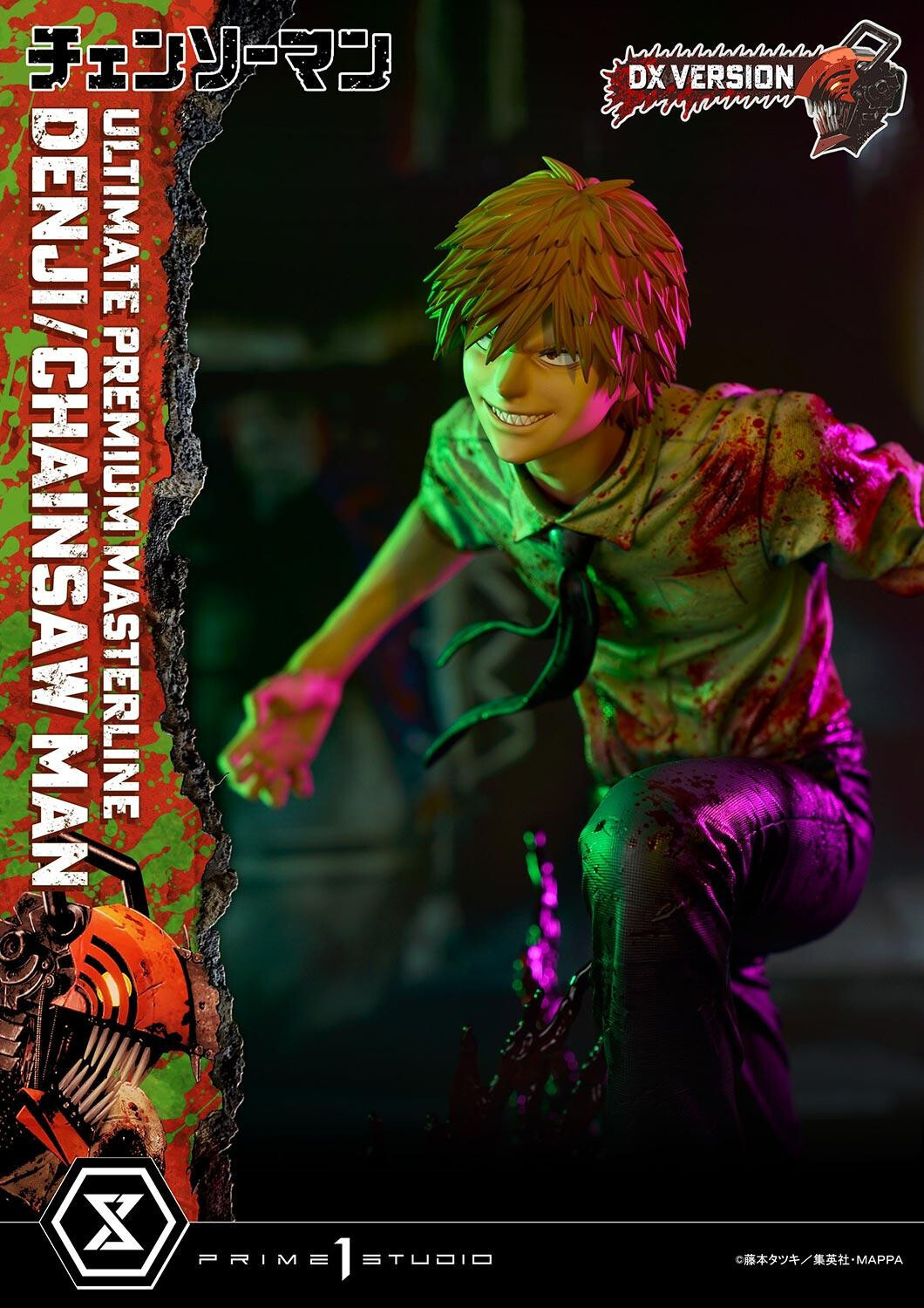 Chainsaw Man - Denji - Pochita - Ultimate Premium Masterline  (UPMCSM-01DXS) - 1/4 - DX Bonus Version (Prime 1 Studio) photo 83