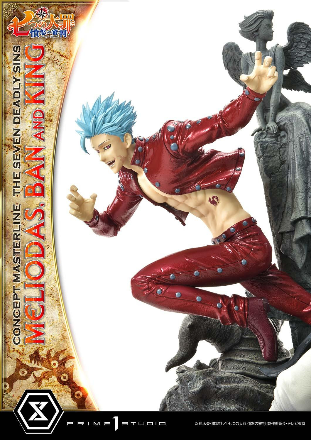 Nanatsu no Taizai: Fundo no Shinpan - Ban - King - Meliodas - Concept Masterline  (CMNTZ-01) - 1/6 (Prime 1 Studio) photo 8