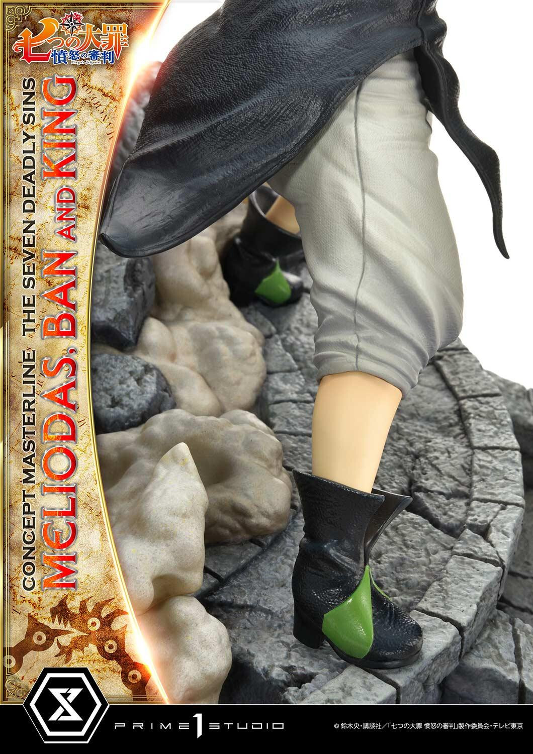 Nanatsu no Taizai: Fundo no Shinpan - Ban - King - Meliodas - Concept Masterline  (CMNTZ-01) - 1/6 (Prime 1 Studio) photo 9