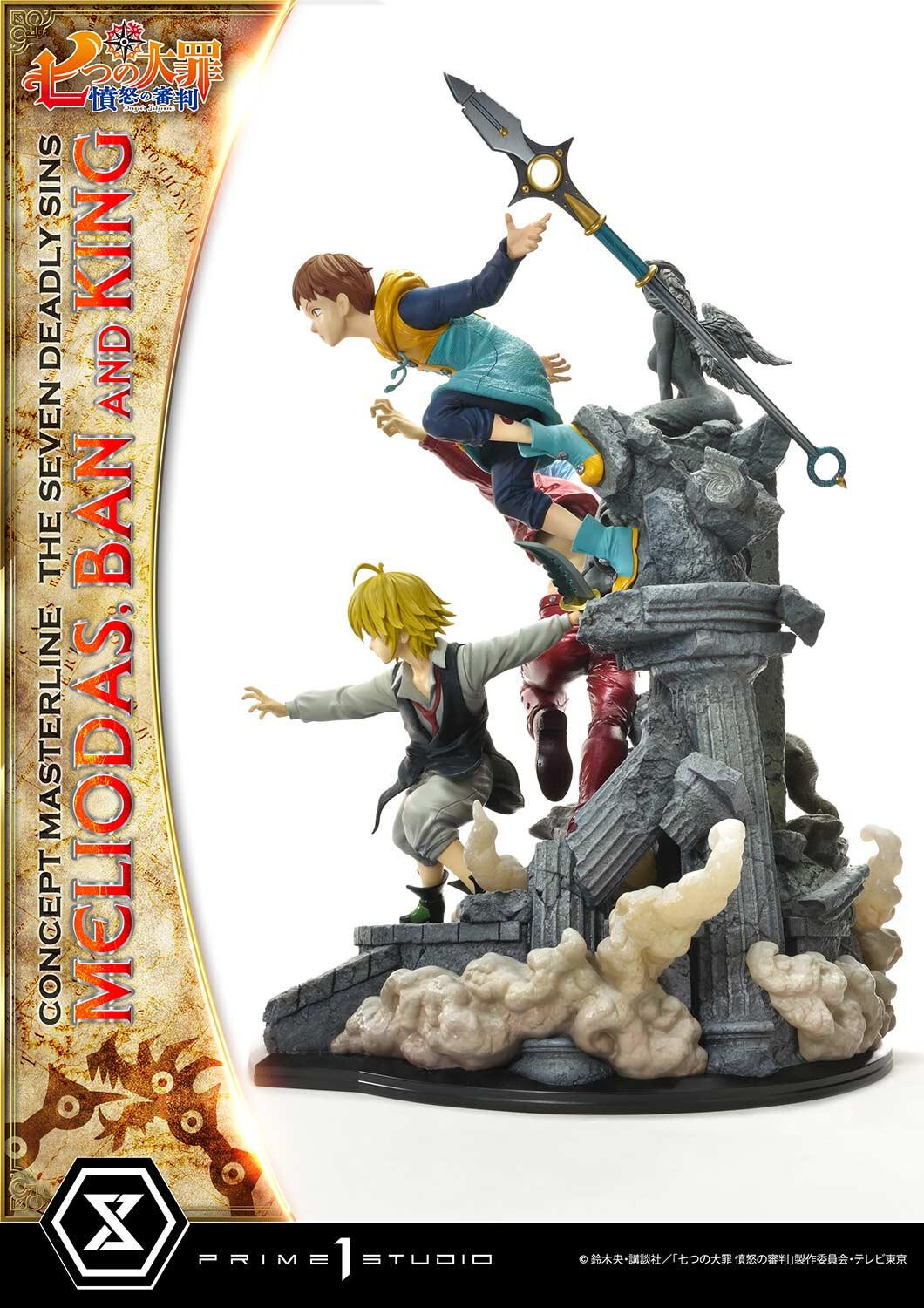 Nanatsu no Taizai: Fundo no Shinpan - Ban - King - Meliodas - Concept Masterline  (CMNTZ-01) - 1/6 (Prime 1 Studio) photo 18