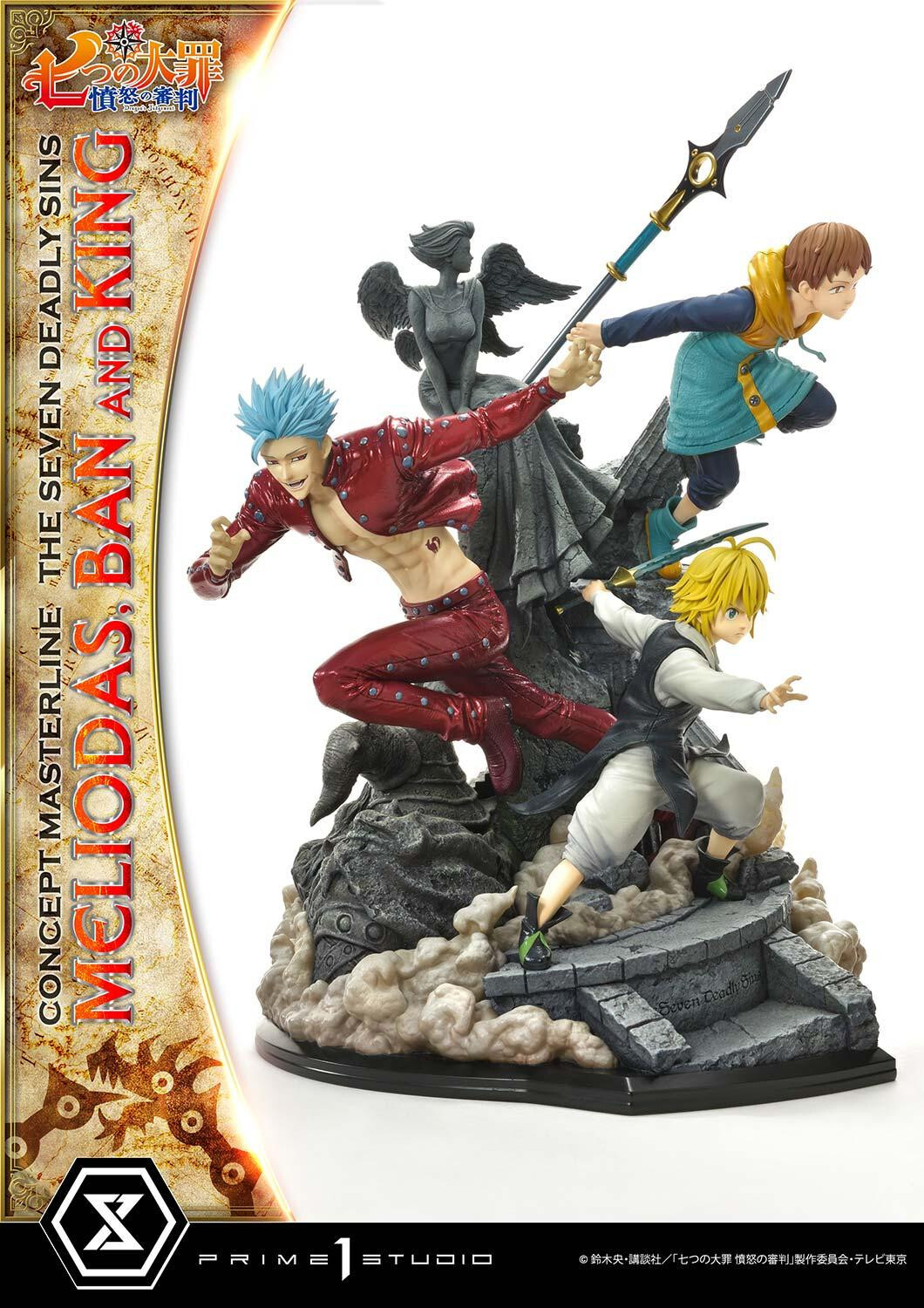 Nanatsu no Taizai: Fundo no Shinpan - Ban - King - Meliodas - Concept Masterline  (CMNTZ-01) - 1/6 (Prime 1 Studio) photo 19