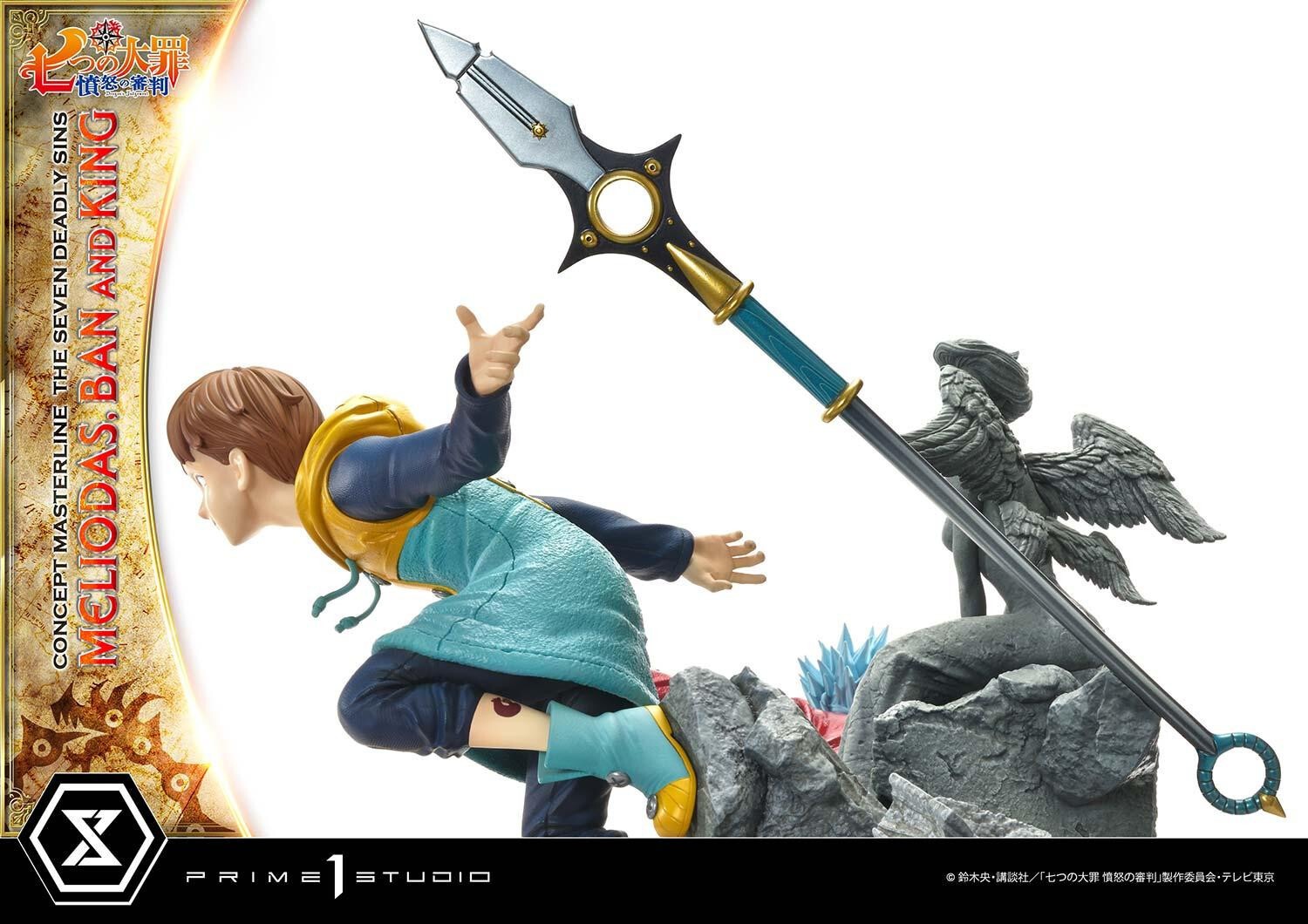 Nanatsu no Taizai: Fundo no Shinpan - Ban - King - Meliodas - Concept Masterline  (CMNTZ-01) - 1/6 (Prime 1 Studio) photo 71