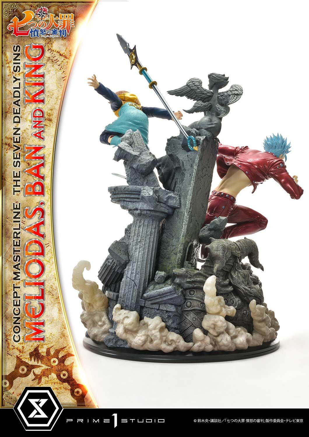 Nanatsu no Taizai: Fundo no Shinpan - Ban - King - Meliodas - Concept Masterline  (CMNTZ-01) - 1/6 (Prime 1 Studio) photo 72