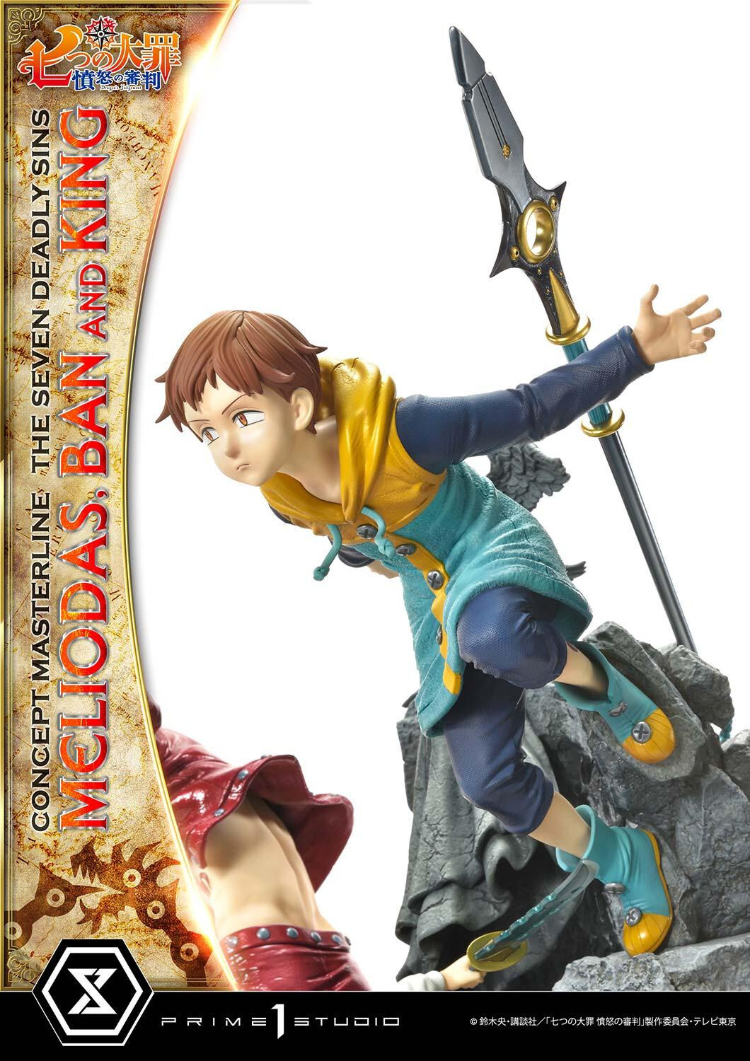 Nanatsu no Taizai: Fundo no Shinpan - Ban - King - Meliodas - Concept Masterline  (CMNTZ-01) - 1/6 (Prime 1 Studio) photo 78