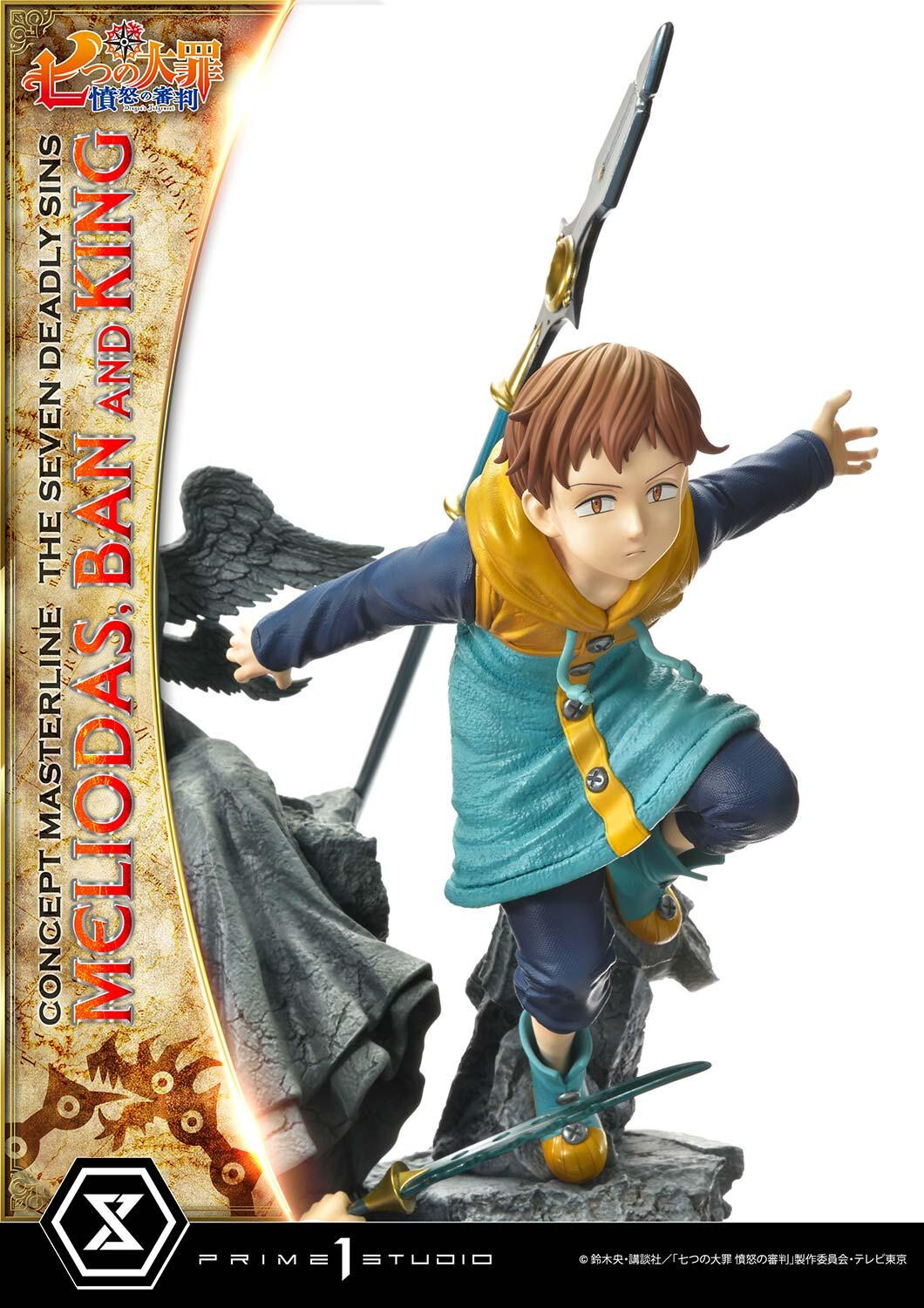 Nanatsu no Taizai: Fundo no Shinpan - Ban - King - Meliodas - Concept Masterline  (CMNTZ-01) - 1/6 (Prime 1 Studio) photo 79