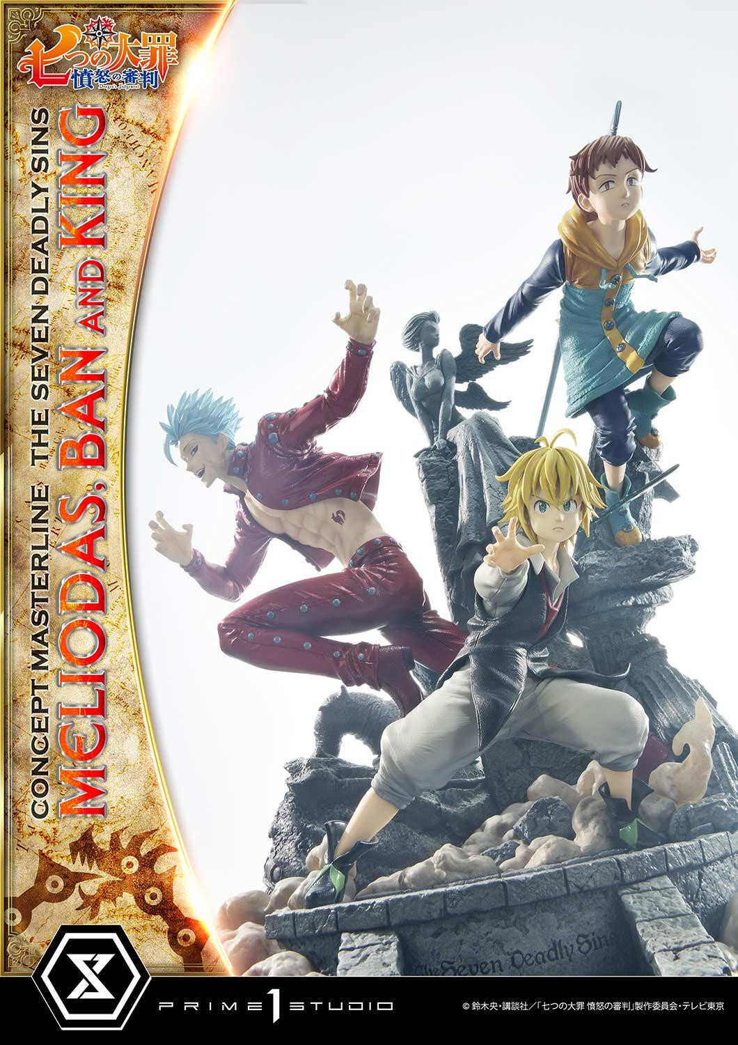 Nanatsu no Taizai: Fundo no Shinpan - Ban - King - Meliodas - Concept Masterline  (CMNTZ-01) - 1/6 (Prime 1 Studio) photo 81