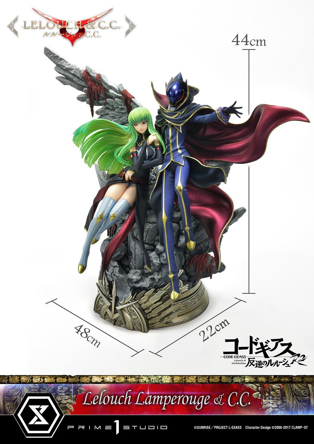 Code Geass - Hangyaku no Lelouch R2 - C.C. - Lelouch Lamperouge - Concept Masterline  (CMCGR-03) - 1/6 (Prime 1 Studio) photo 14
