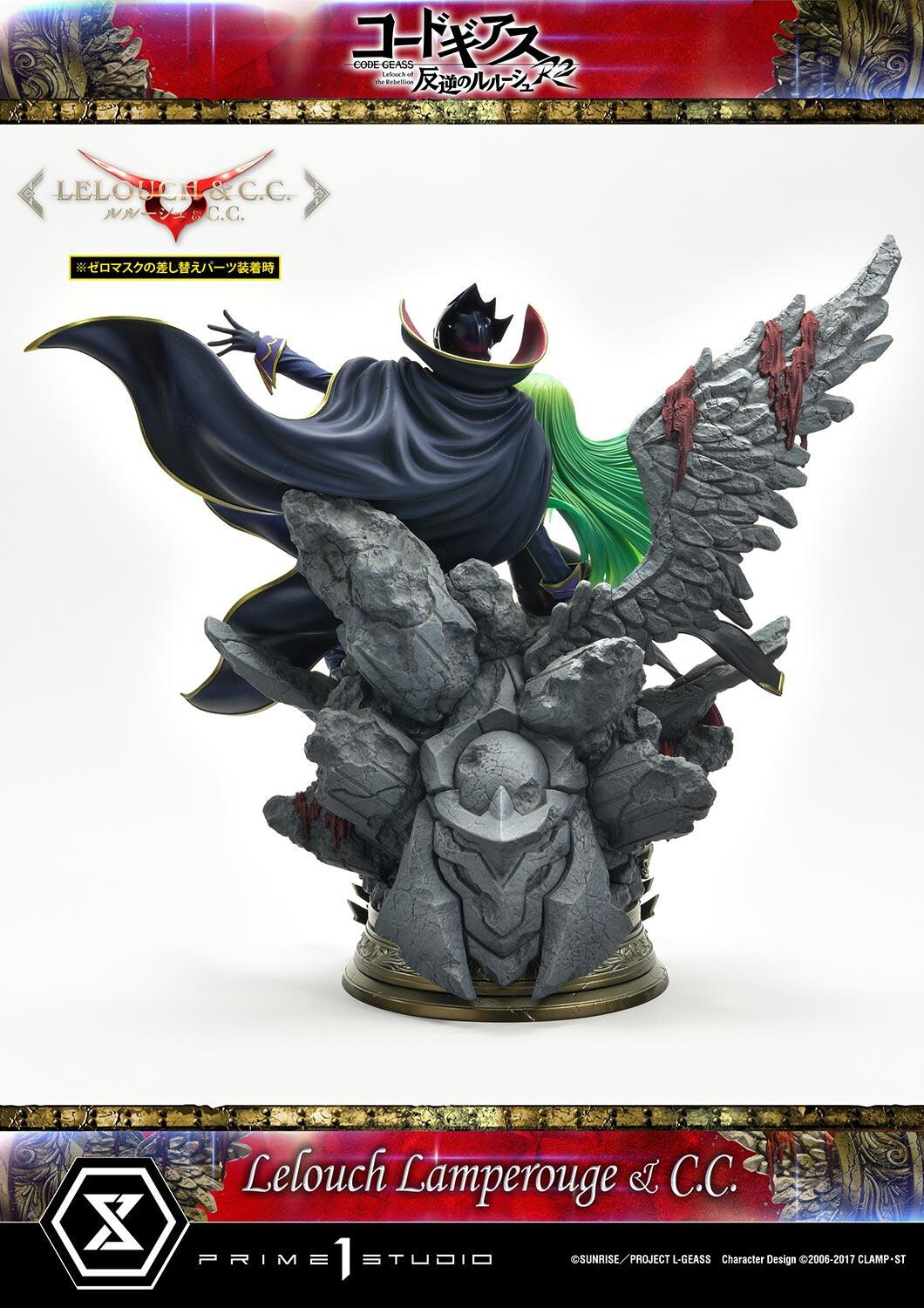 Code Geass - Hangyaku no Lelouch R2 - C.C. - Lelouch Lamperouge - Concept Masterline  (CMCGR-03) - 1/6 (Prime 1 Studio) photo 16