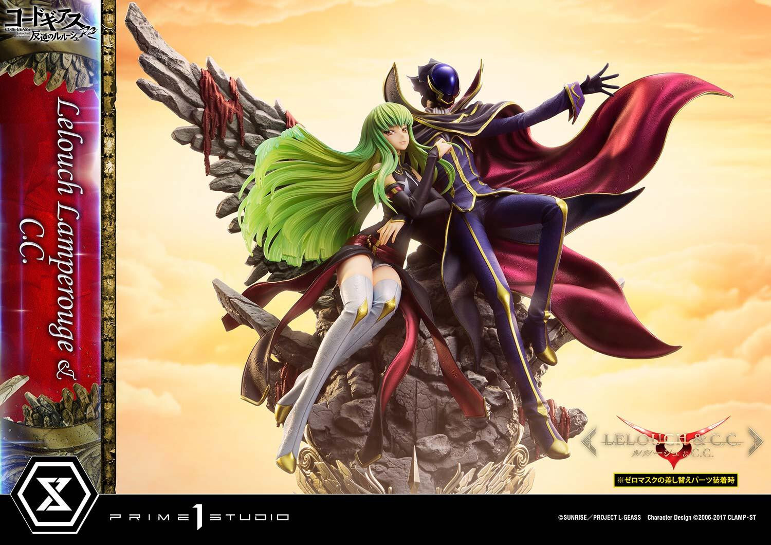 Code Geass - Hangyaku no Lelouch R2 - C.C. - Lelouch Lamperouge - Concept Masterline  (CMCGR-03) - 1/6 (Prime 1 Studio) photo 39