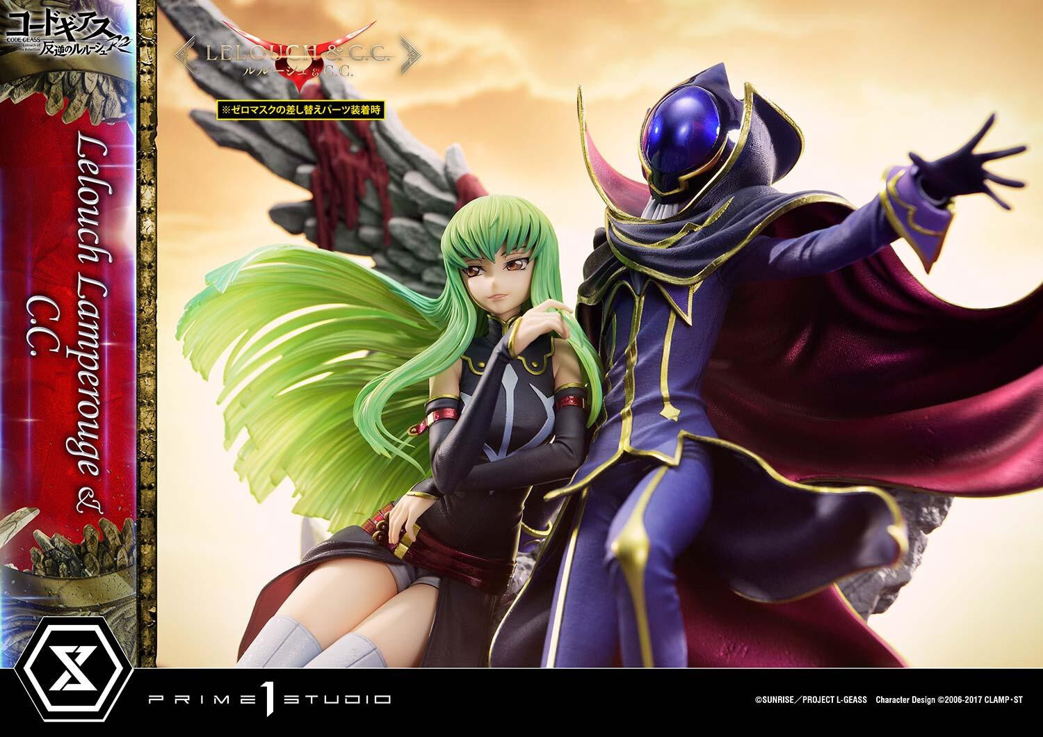 Code Geass - Hangyaku no Lelouch R2 - C.C. - Lelouch Lamperouge - Concept Masterline  (CMCGR-03) - 1/6 (Prime 1 Studio) photo 41