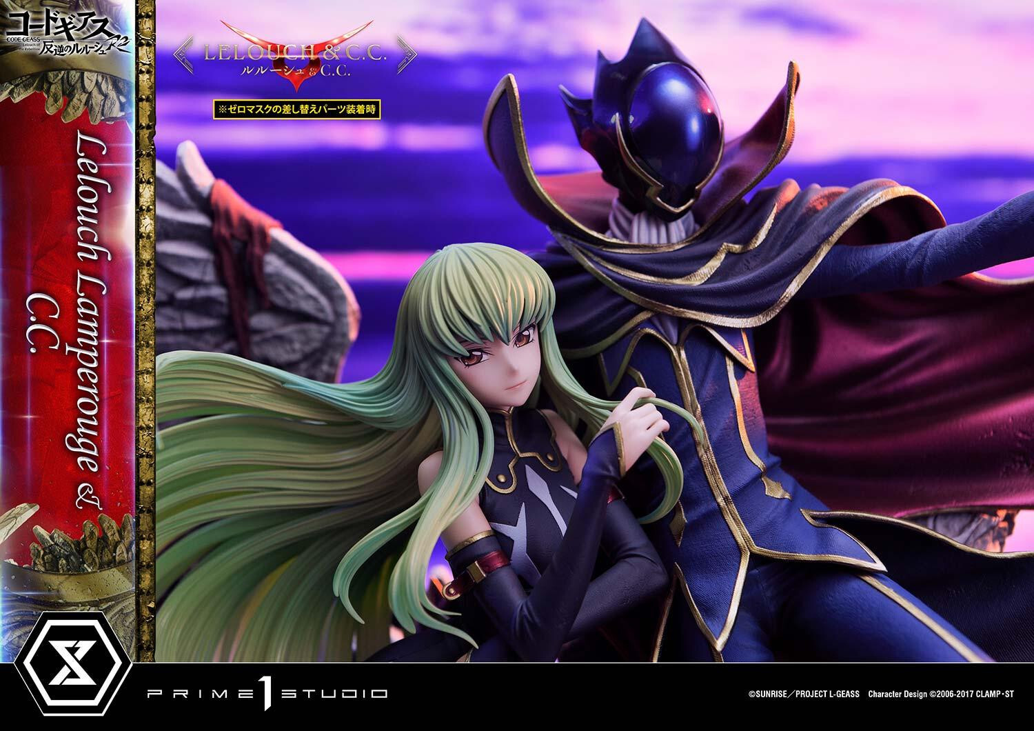 Code Geass - Hangyaku no Lelouch R2 - C.C. - Lelouch Lamperouge - Concept Masterline  (CMCGR-03) - 1/6 (Prime 1 Studio) photo 46