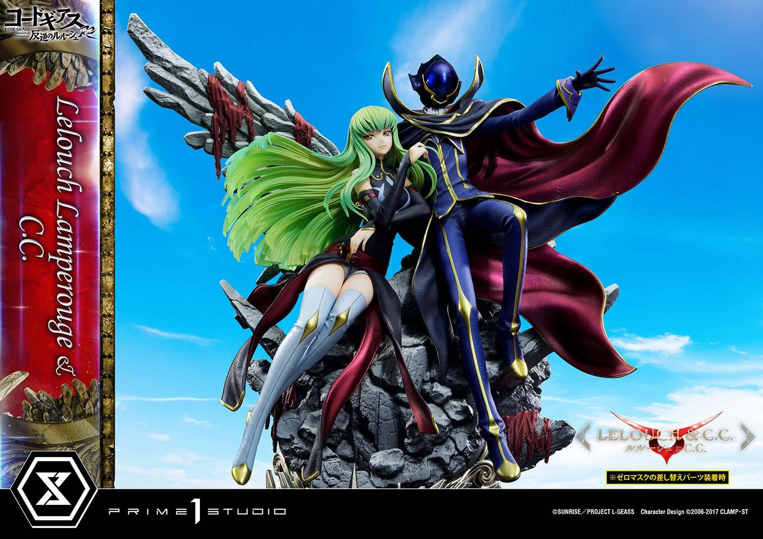 Code Geass - Hangyaku no Lelouch R2 - C.C. - Lelouch Lamperouge - Concept Masterline  (CMCGR-03) - 1/6 (Prime 1 Studio) photo 47