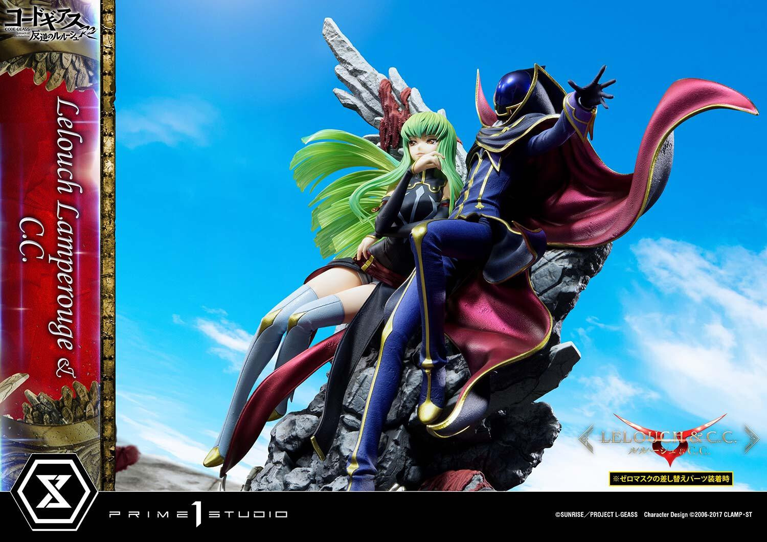 Code Geass - Hangyaku no Lelouch R2 - C.C. - Lelouch Lamperouge - Concept Masterline  (CMCGR-03) - 1/6 (Prime 1 Studio) photo 48
