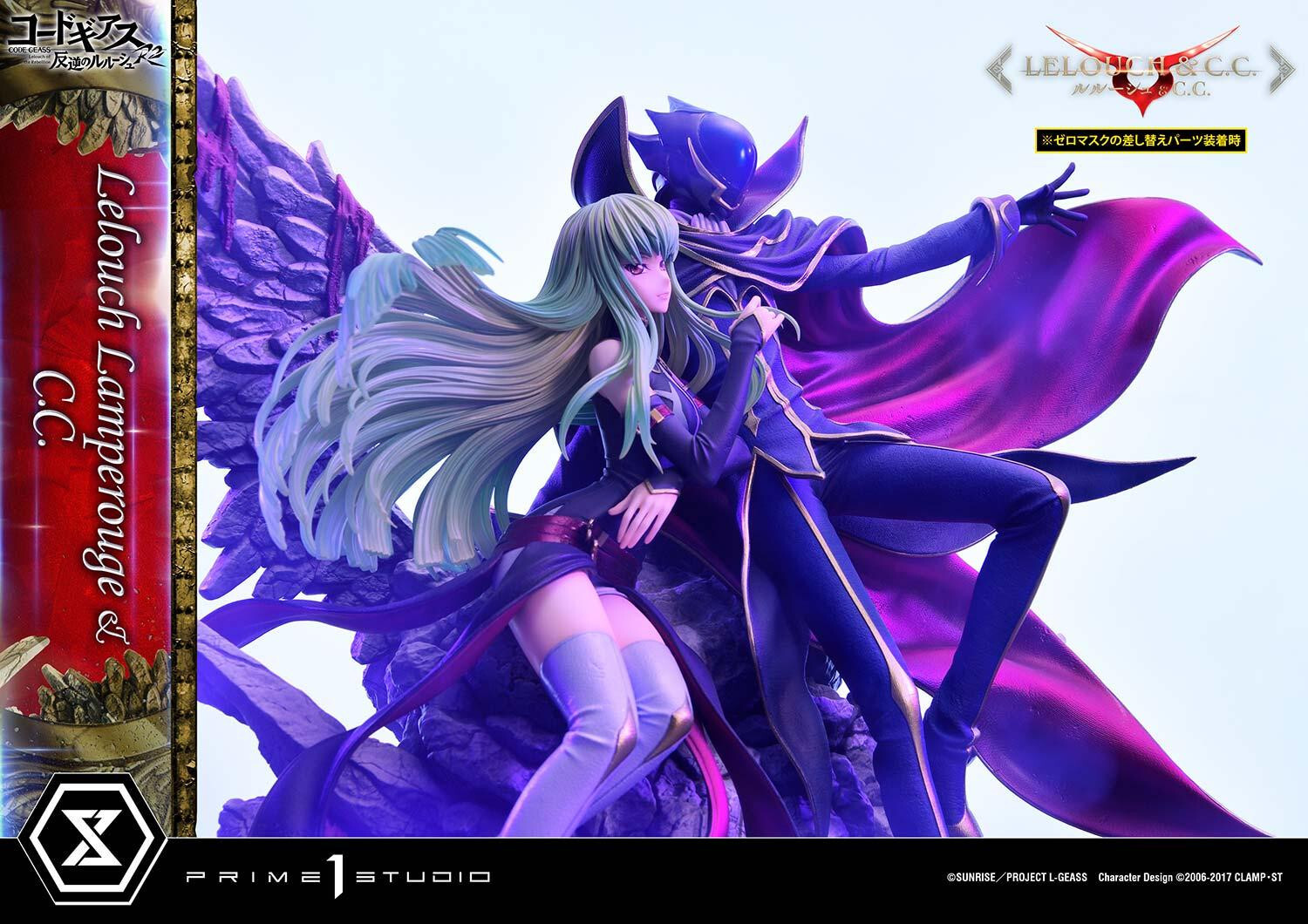 Code Geass - Hangyaku no Lelouch R2 - C.C. - Lelouch Lamperouge - Concept Masterline  (CMCGR-03) - 1/6 (Prime 1 Studio) photo 52