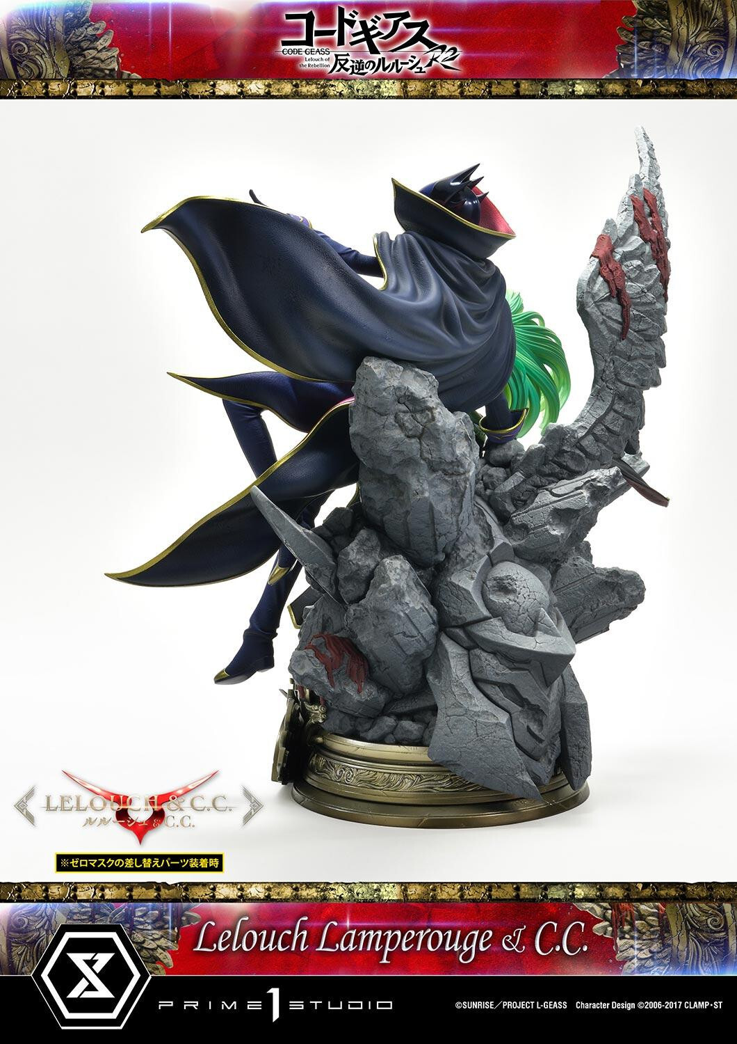 Code Geass - Hangyaku no Lelouch R2 - C.C. - Lelouch Lamperouge - Concept Masterline  (CMCGR-03) - 1/6 (Prime 1 Studio) photo 68