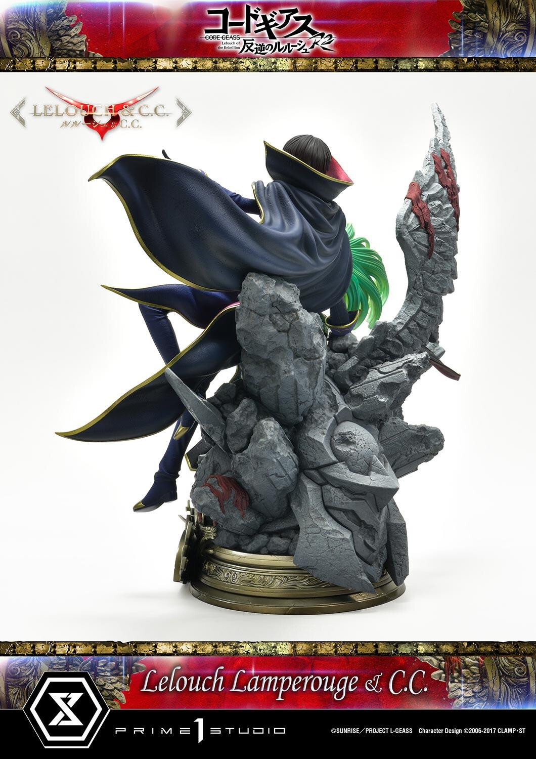 Code Geass - Hangyaku no Lelouch R2 - C.C. - Lelouch Lamperouge - Concept Masterline  (CMCGR-03) - 1/6 (Prime 1 Studio) photo 72