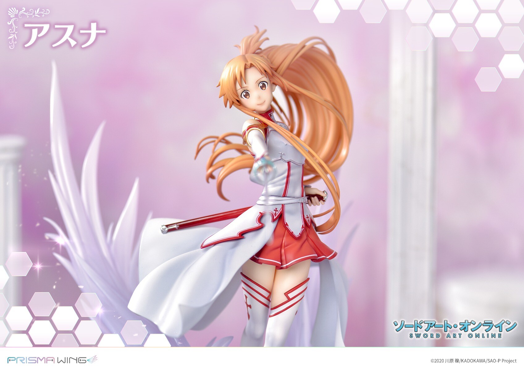 Sword Art Online - Asuna - Prisma Wing  (PWSAO-01P) - 1/7 (Prime 1 Studio)
