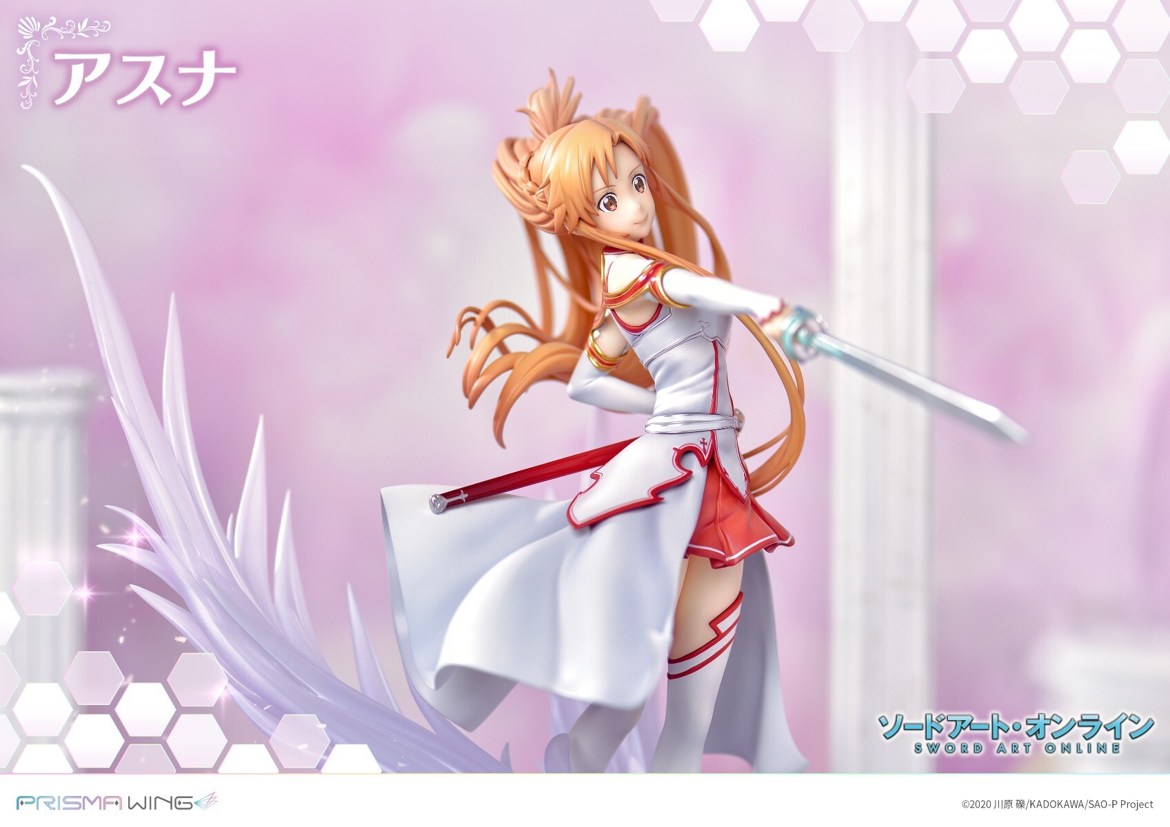 Sword Art Online - Asuna - Prisma Wing  (PWSAO-01P) - 1/7 (Prime 1 Studio) photo 5