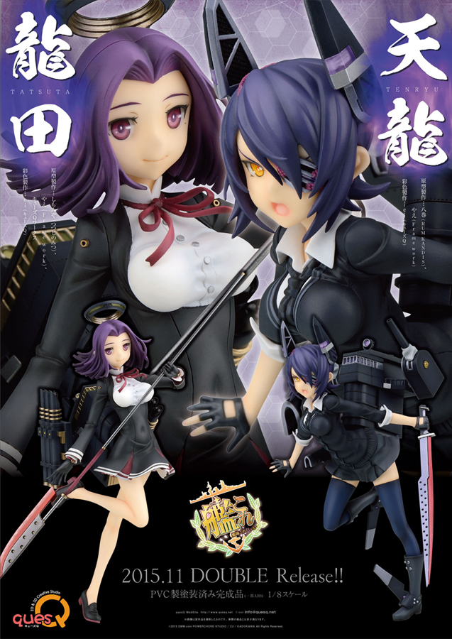 Kantai Collection ~KanColle~ - Tenryuu - 1/8 (Ques Q)