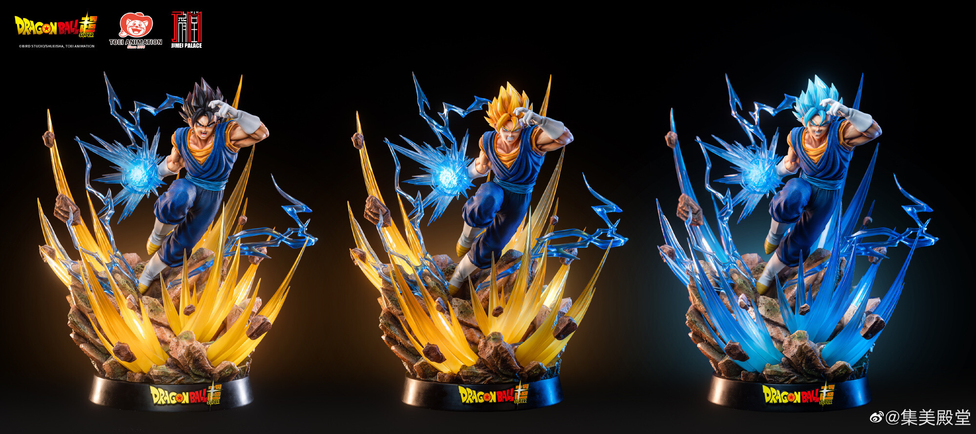 Dragon Ball Super - Vegito - Vegito SSGSS - Vegito SSJ (Jimei Palace) photo 2
