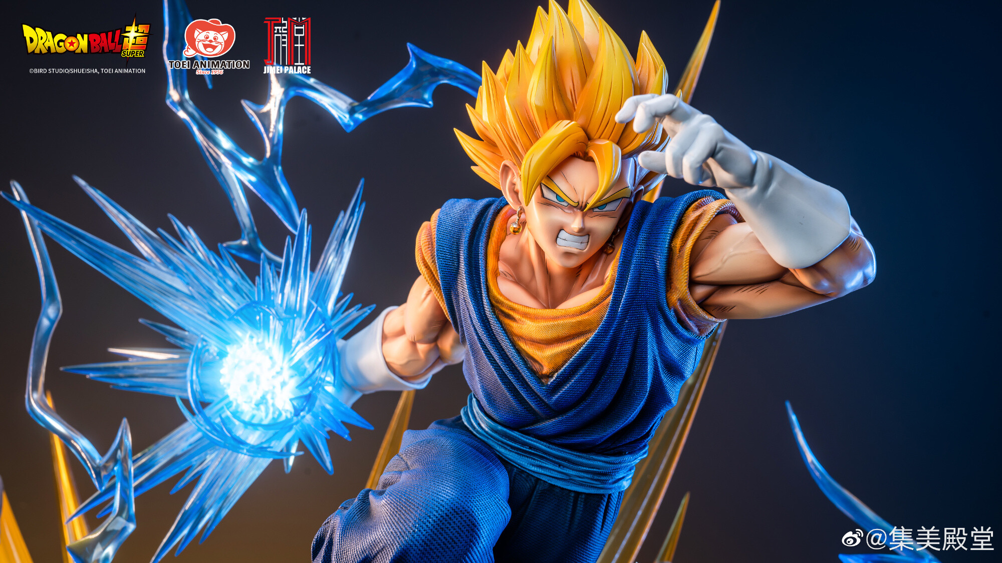 Dragon Ball Super - Vegito - Vegito SSGSS - Vegito SSJ (Jimei Palace) photo 3