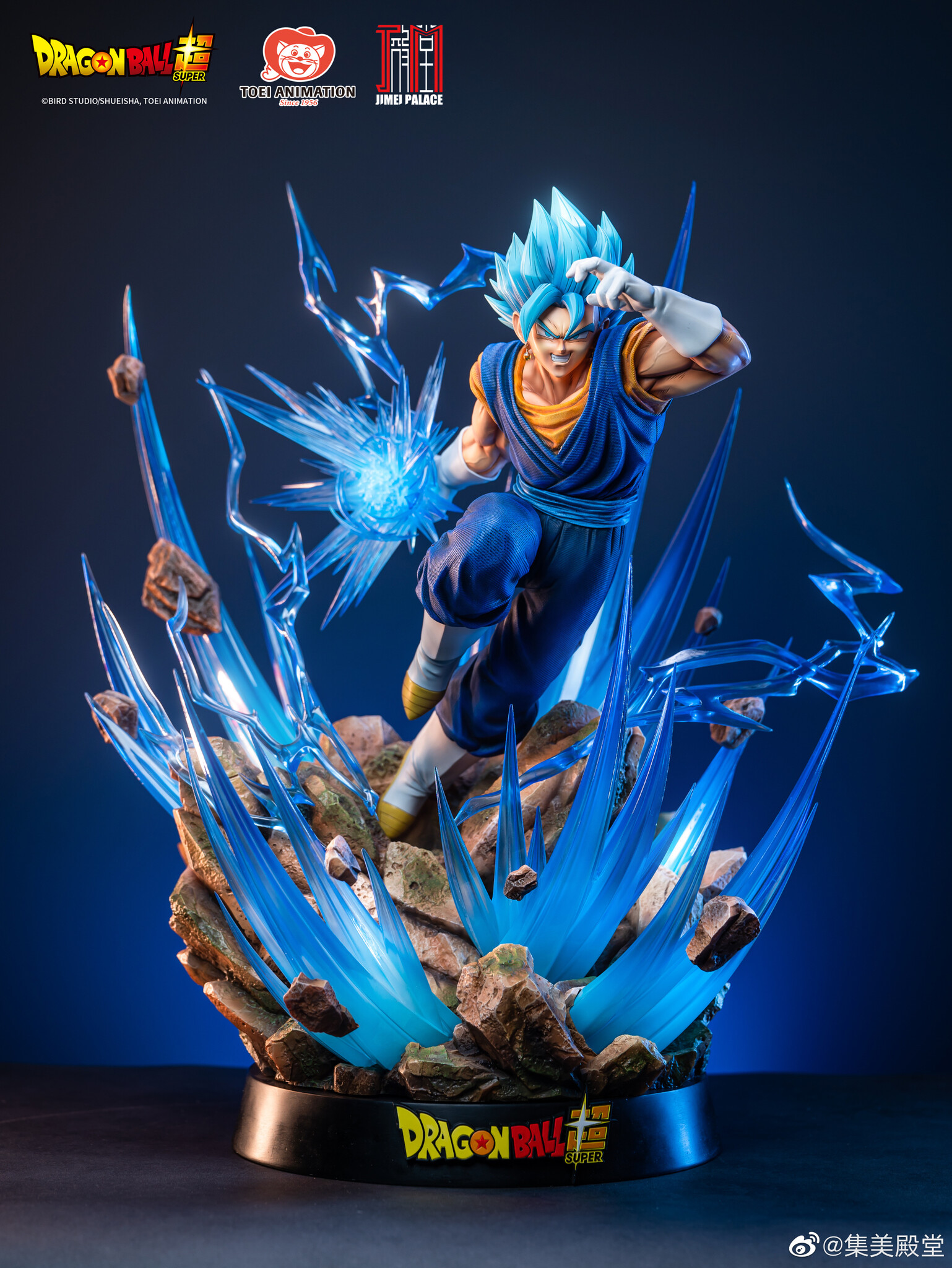 Dragon Ball Super - Vegito - Vegito SSGSS - Vegito SSJ (Jimei Palace) photo 5