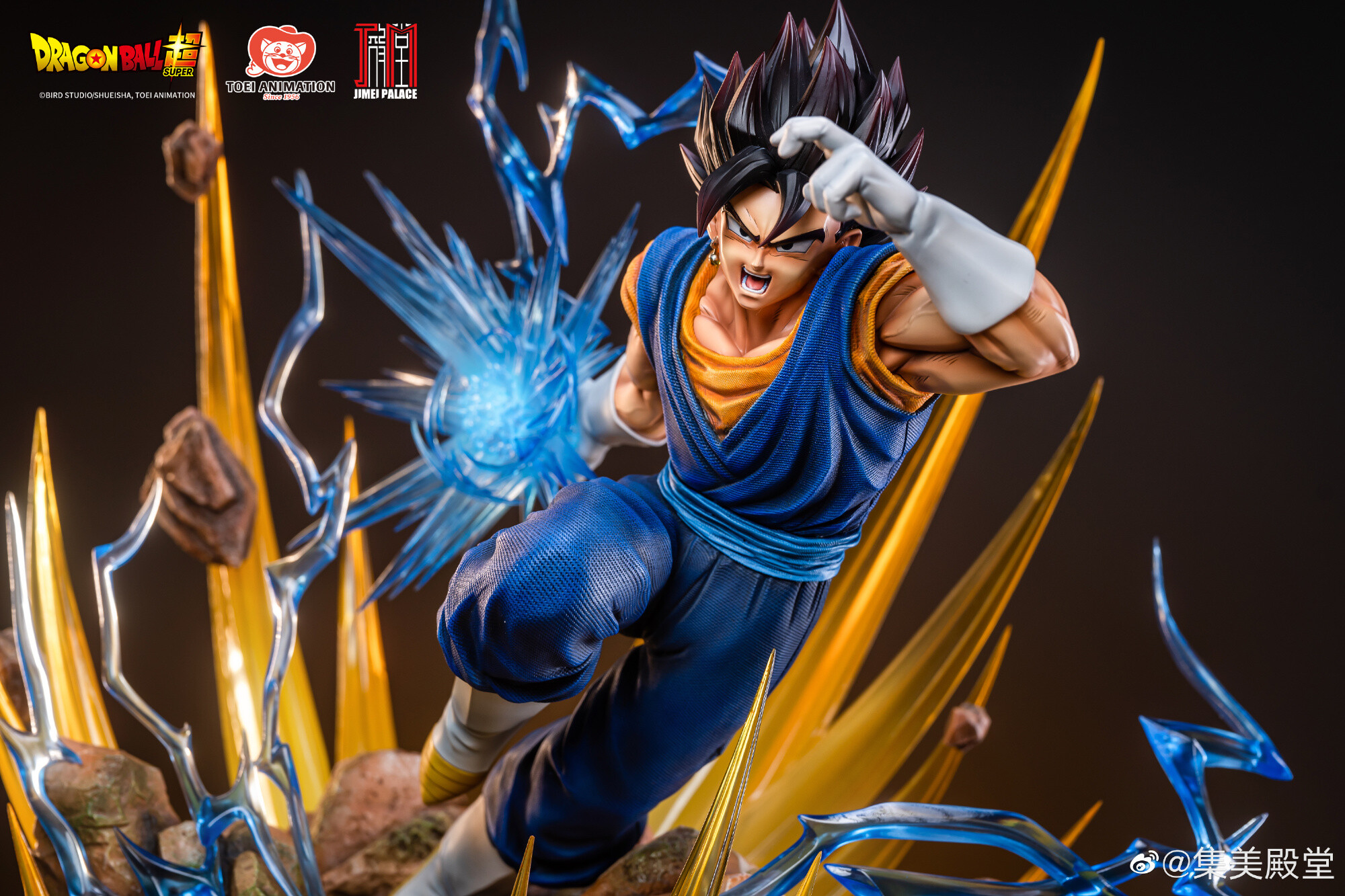 Dragon Ball Super - Vegito - Vegito SSGSS - Vegito SSJ (Jimei Palace) photo 8
