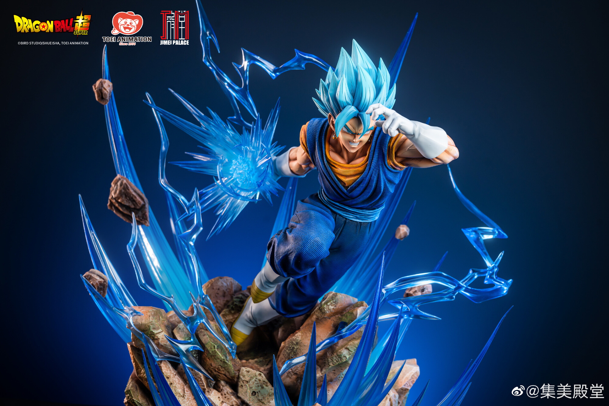 Dragon Ball Super - Vegito - Vegito SSGSS - Vegito SSJ (Jimei Palace) photo 9