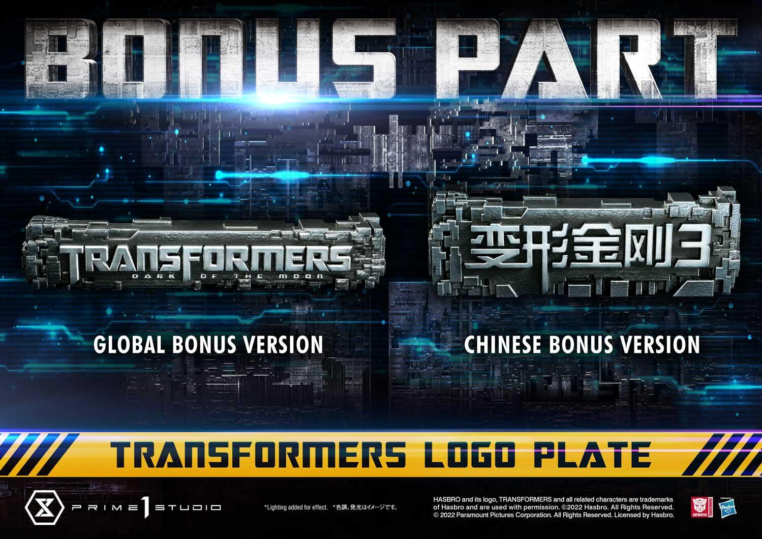 Transformers: Dark of the Moon - Lambor - Museum Masterline Series  (MMTFM-35DXS) - DX Bonus Version (Prime 1 Studio) photo 2