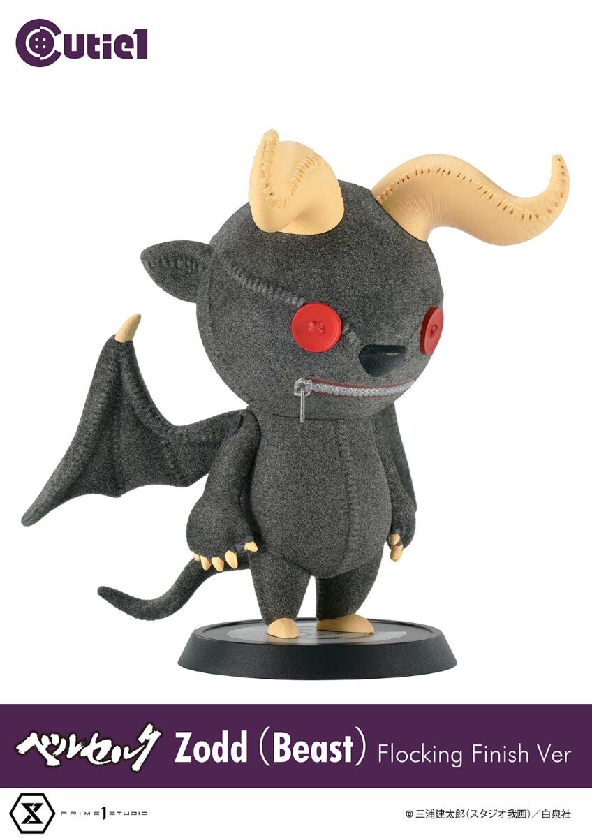 Berserk - Zodd - Cutie1 - Beast, Flocking Finish Ver. (Prime 1 Studio) photo 2