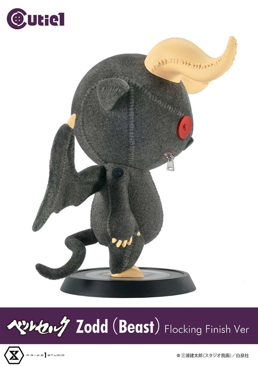 Berserk - Zodd - Cutie1 - Beast, Flocking Finish Ver. (Prime 1 Studio) photo 3