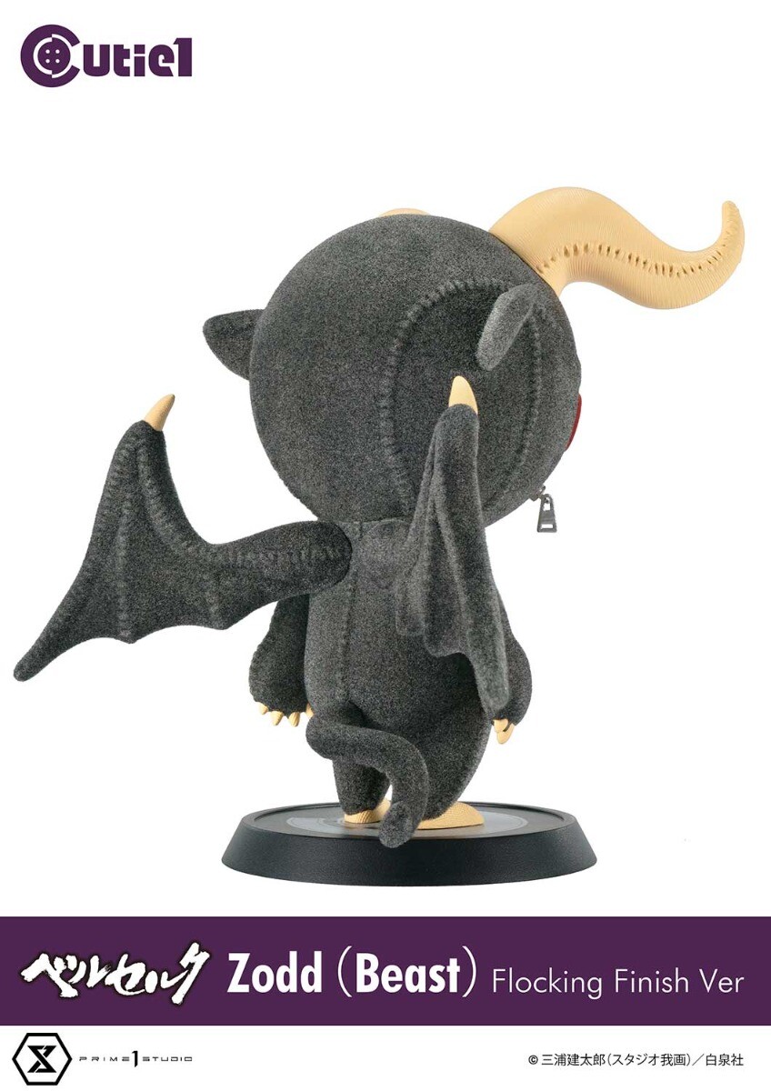 Berserk - Zodd - Cutie1 - Beast, Flocking Finish Ver. (Prime 1 Studio) photo 4