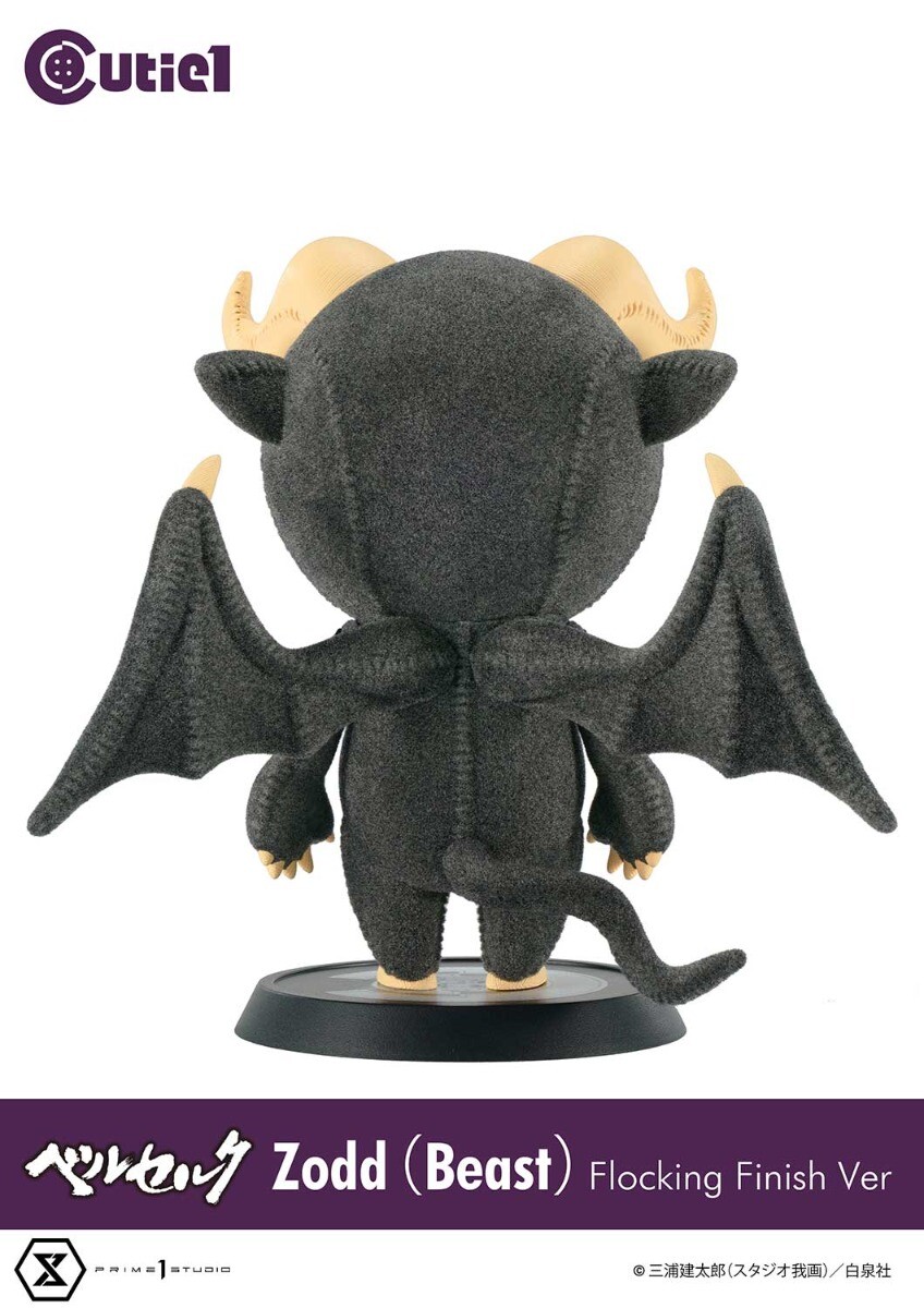 Berserk - Zodd - Cutie1 - Beast, Flocking Finish Ver. (Prime 1 Studio) photo 5