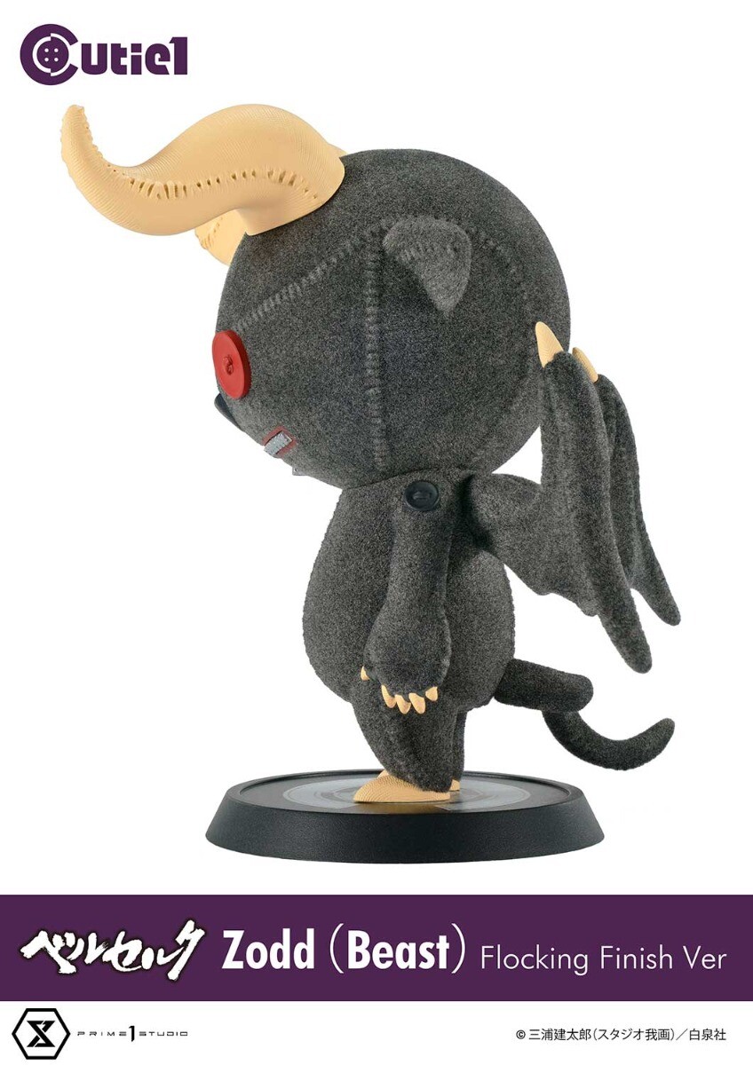 Berserk - Zodd - Cutie1 - Beast, Flocking Finish Ver. (Prime 1 Studio) photo 6