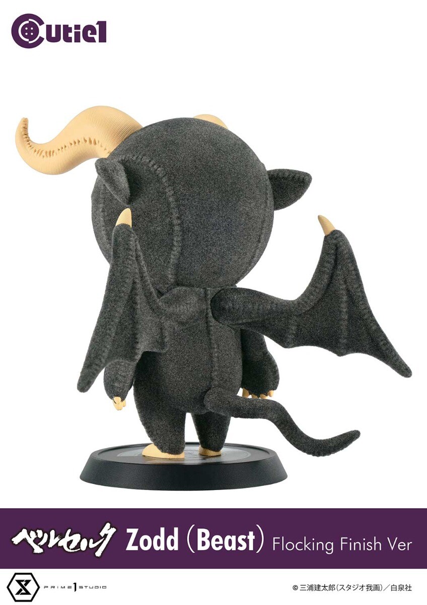 Berserk - Zodd - Cutie1 - Beast, Flocking Finish Ver. (Prime 1 Studio) photo 7