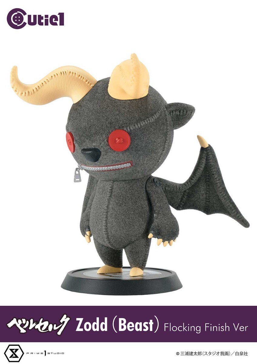 Berserk - Zodd - Cutie1 - Beast, Flocking Finish Ver. (Prime 1 Studio) photo 8