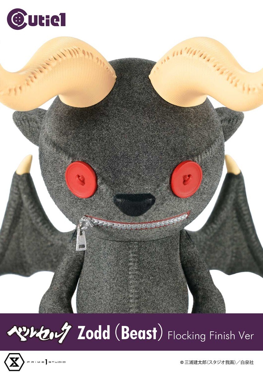 Berserk - Zodd - Cutie1 - Beast, Flocking Finish Ver. (Prime 1 Studio) photo 9