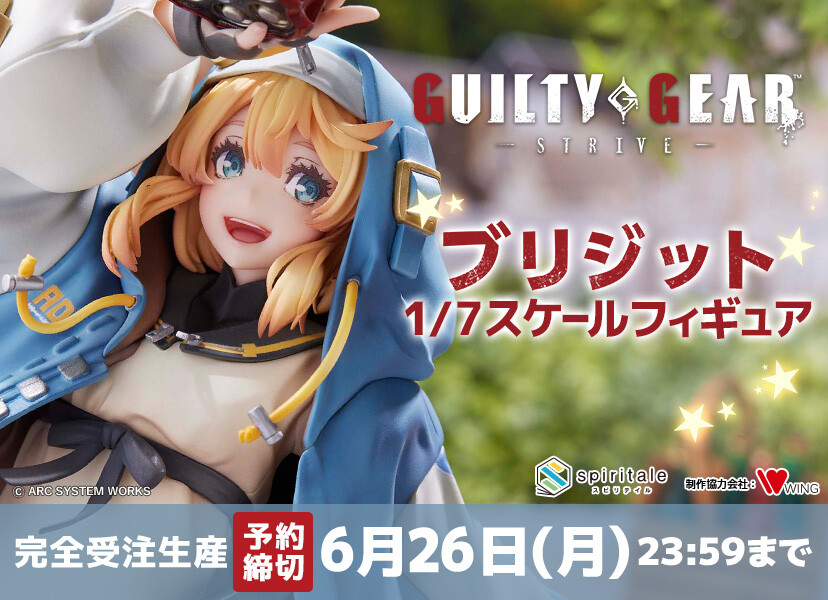 Guilty Gear -Strive- - Bridget - Roger - 1/7 (Spiritale, Wing) photo 6