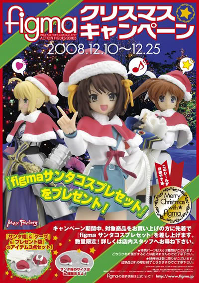 Suzumiya Haruhi no Yuuutsu - Suzumiya Haruhi - Figma (#002) - School Uniform ver. (Max Factory) photo 9