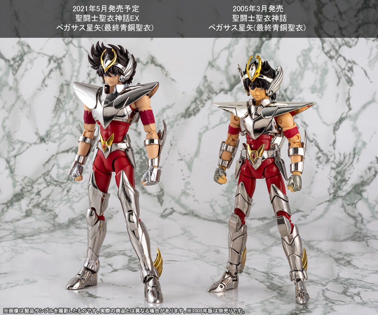 Saint Seiya - Pegasus Seiya - Saint Cloth Myth - Myth Cloth - 3rd Cloth Ver (Bandai) photo 2