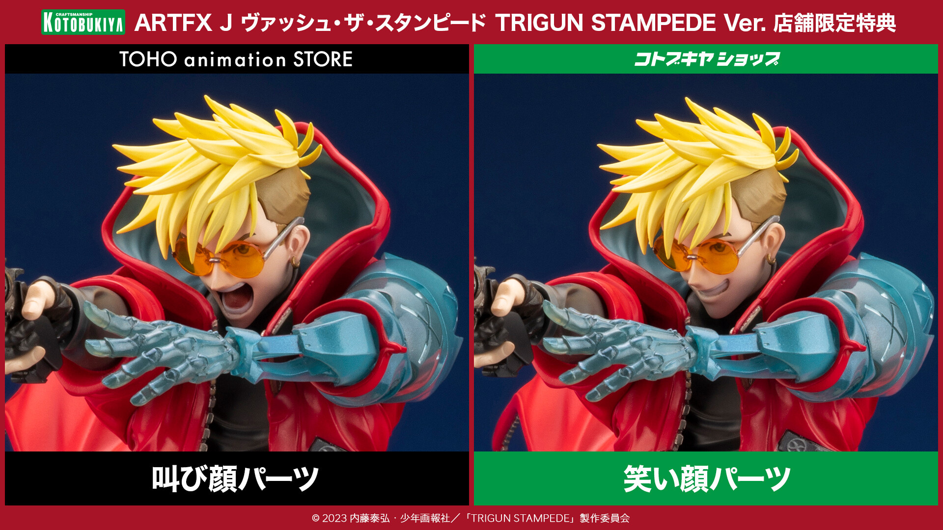 Trigun Stampede - Vash the Stampede - ARTFX J - 1/8 - Trigun Stampede Ver. (Kotobukiya) photo 3