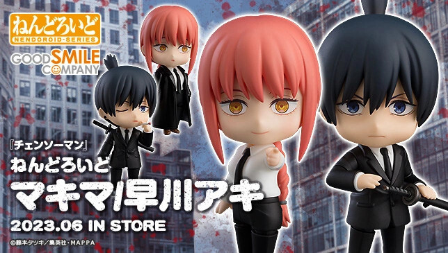 Chainsaw Man - Makima - Nendoroid (#2004) (Good Smile Company) photo 15