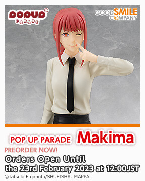 Chainsaw Man - Makima - Pop Up Parade (Good Smile Company) photo 2