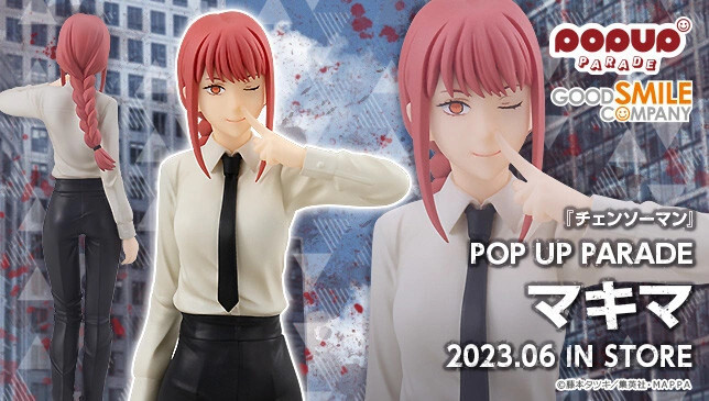 Chainsaw Man - Makima - Pop Up Parade (Good Smile Company) photo 8